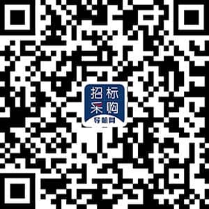 章贡招标采购导航网APP