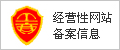 章贡人保招标采购中心-章贡招标网